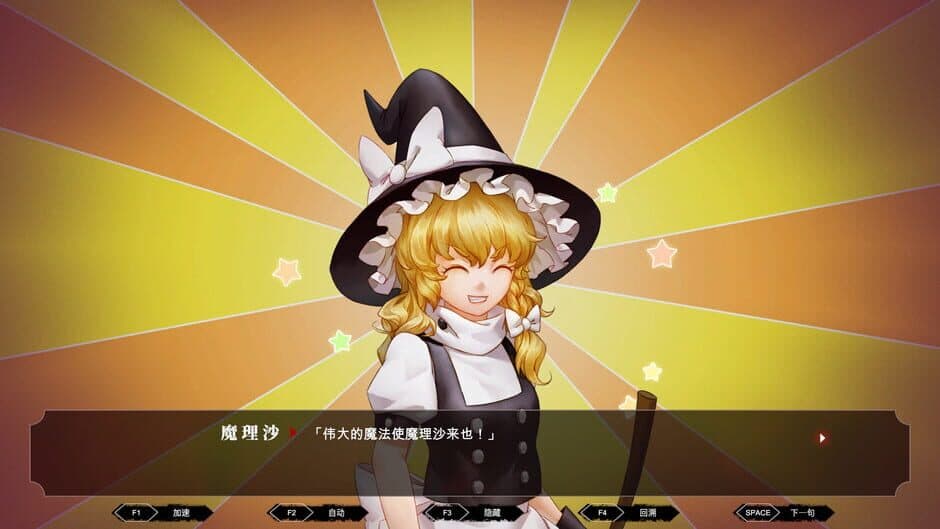 TouHou Nil Soul screenshot 3