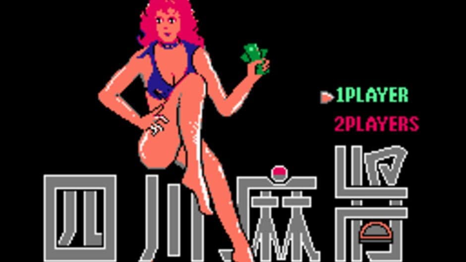 Mahjong Trap screenshot 3