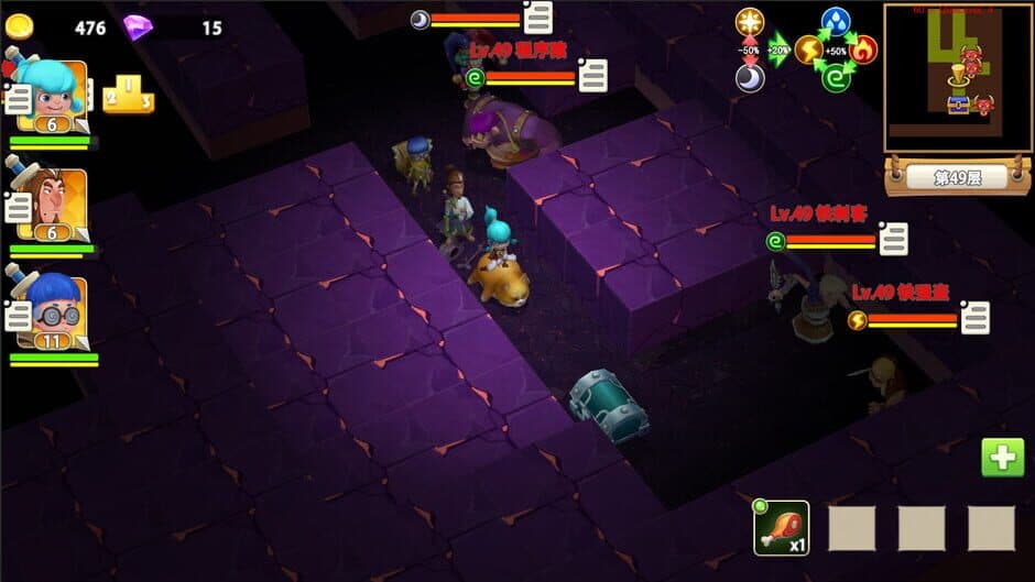 Maze Wars screenshot 3