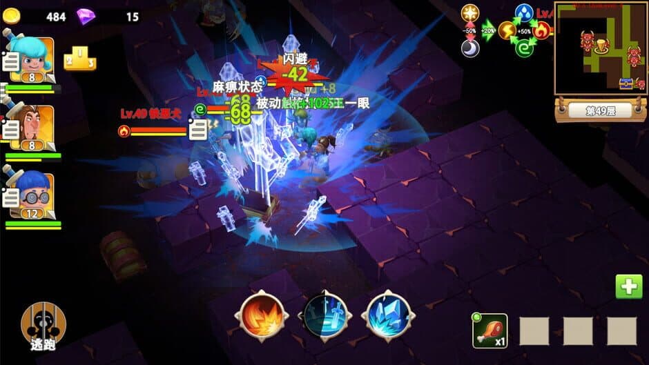 Maze Wars screenshot 4