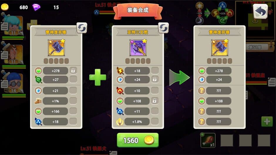 Maze Wars screenshot 1