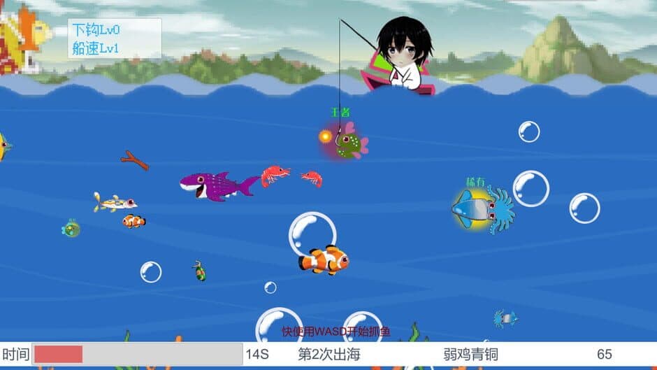 Tian Huo screenshot 1