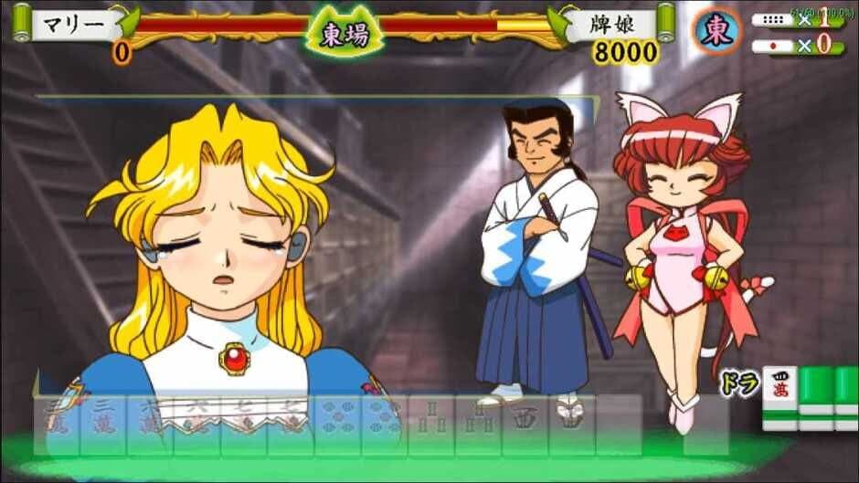 Chuukana Janshi Tenhoo Painyan Remix screenshot 3