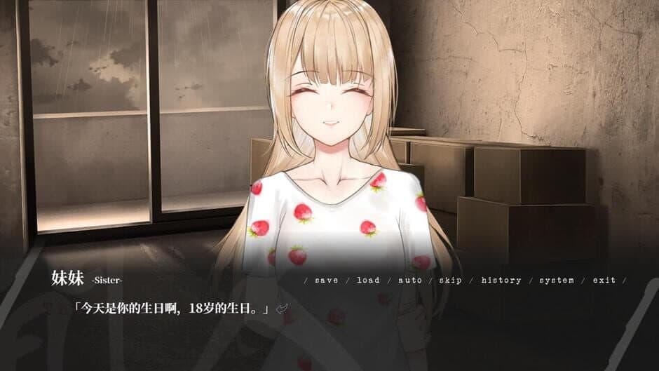 The Lost We Lost screenshot 2