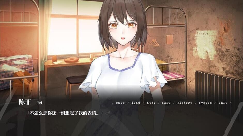 The Lost We Lost screenshot 3