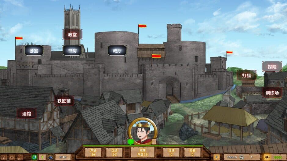 Monarch: Medieval Remastered screenshot 3