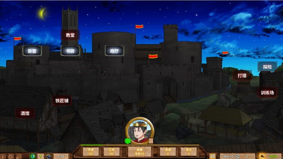 Monarch: Medieval Remastered screenshot 4