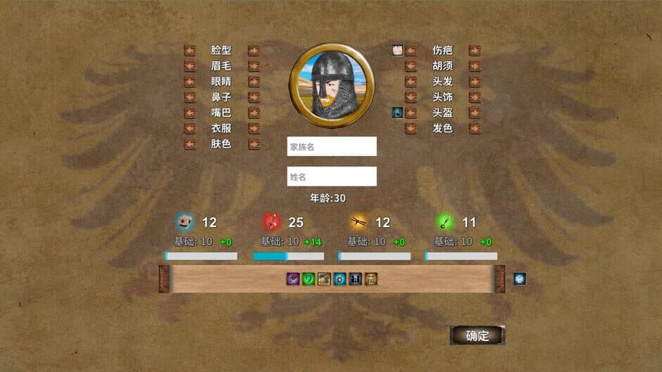 Monarch: Medieval Remastered screenshot 1