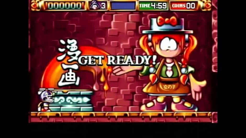 The Apprentice screenshot 4