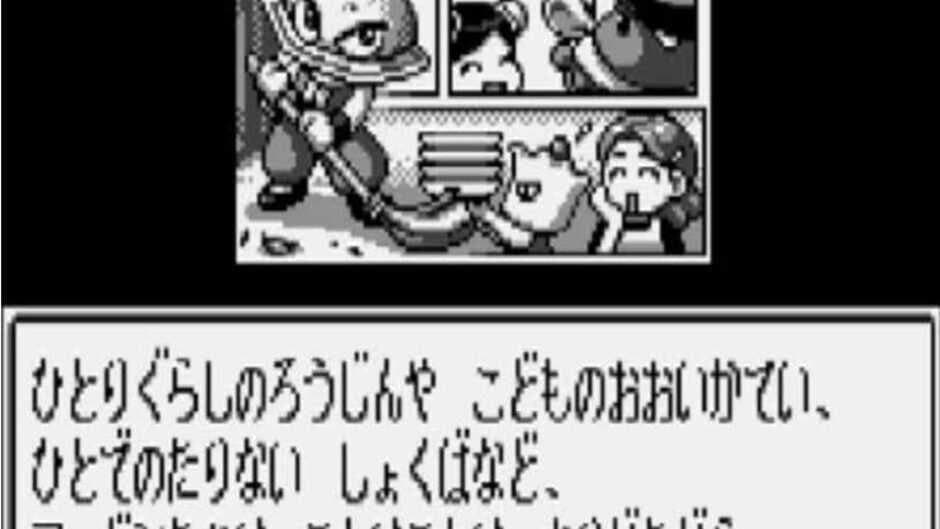 Kakutou Ryouri Densetsu Bistro Recipe: Wonder Battle Hen screenshot 2