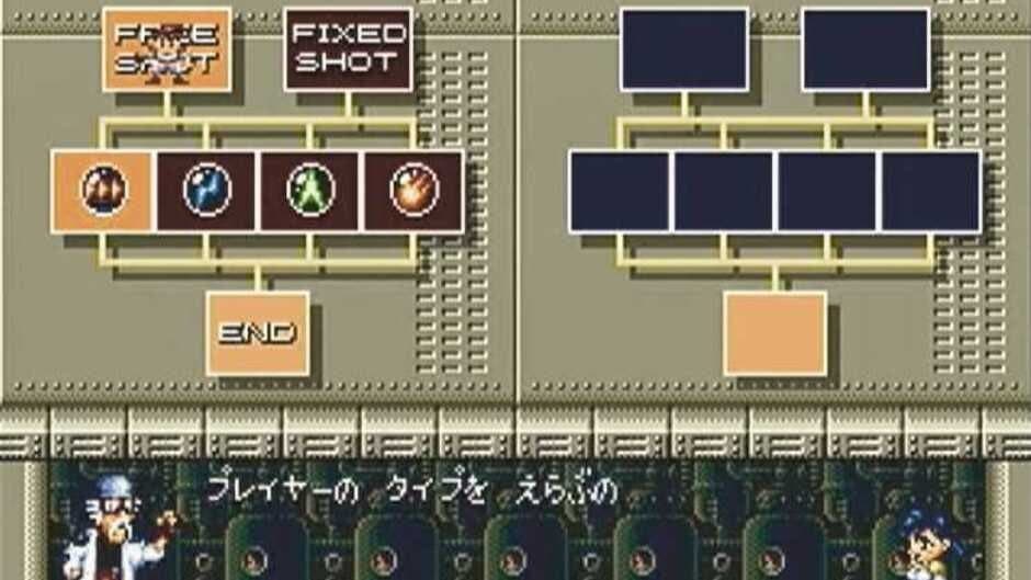 Gunstar Heroes: Treasure Box screenshot 3