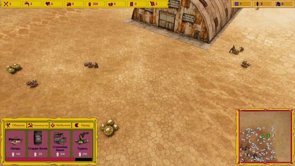 First Day screenshot 3