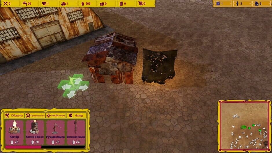 First Day screenshot 4