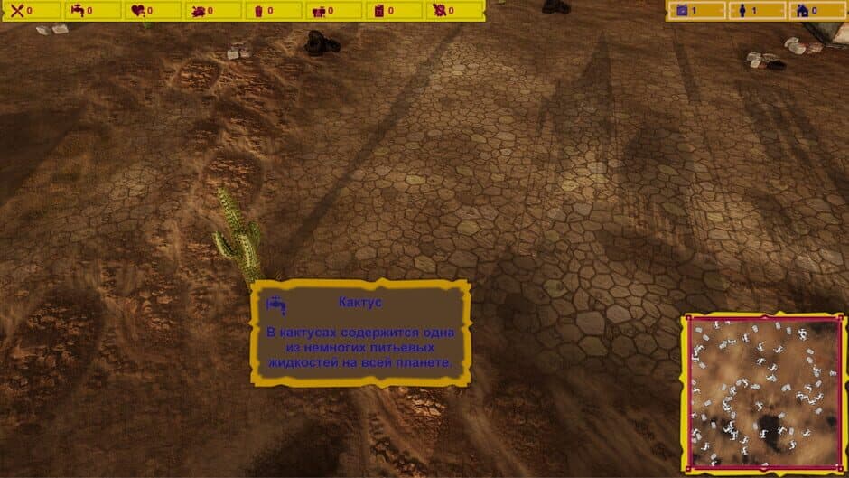 First Day screenshot 2