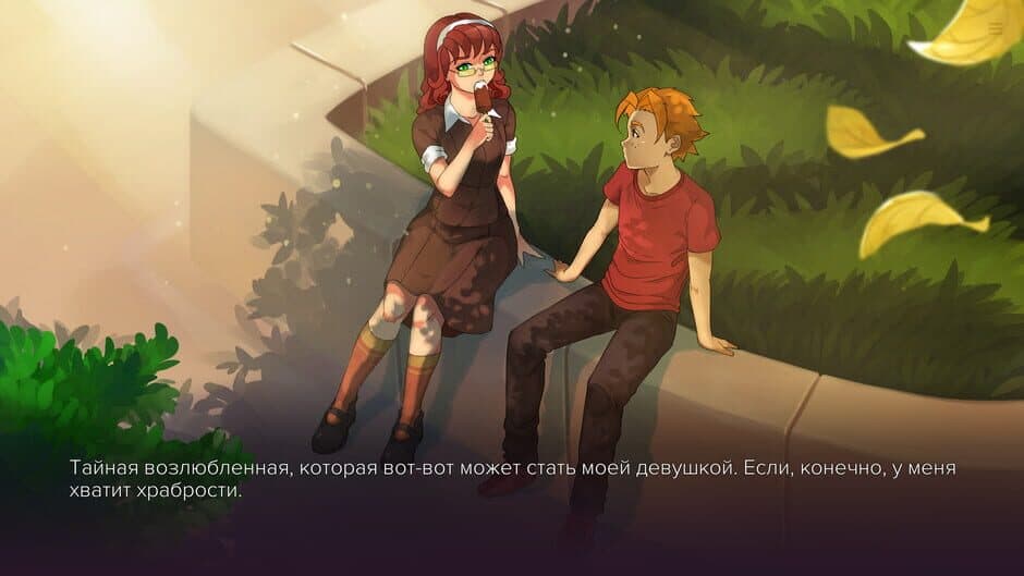 Sweet Fruitcake screenshot 4