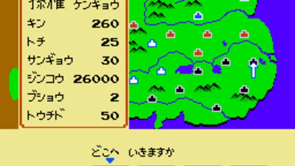 Sangokushi: Chuugen no Hasha screenshot 3