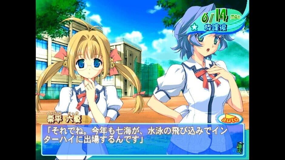 Angel Wish: Kimi no Egao ni Chu! screenshot 2