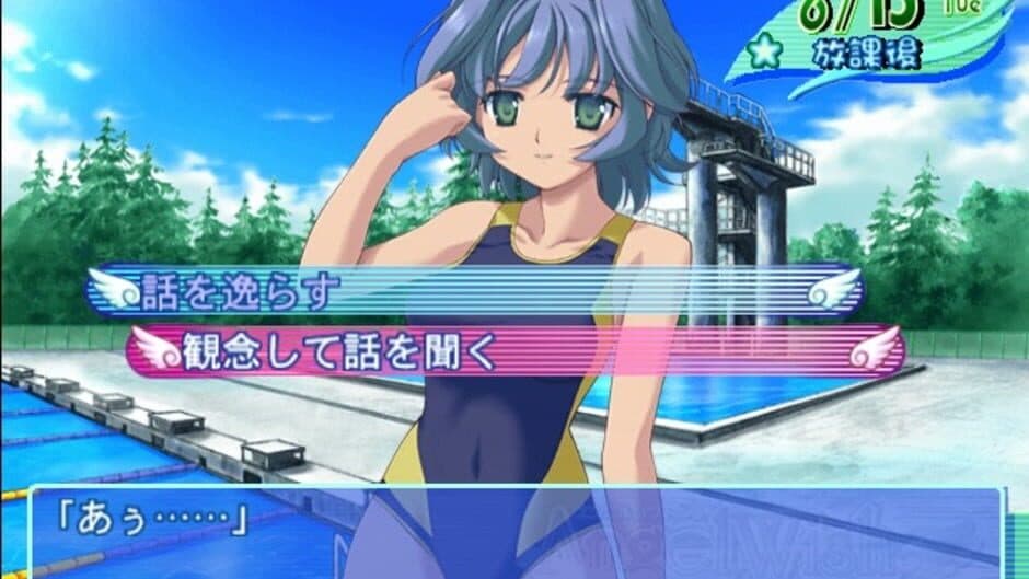 Angel Wish: Kimi no Egao ni Chu! screenshot 1