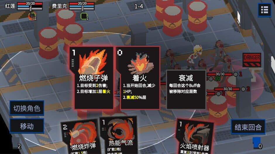 Tetra Project screenshot 3