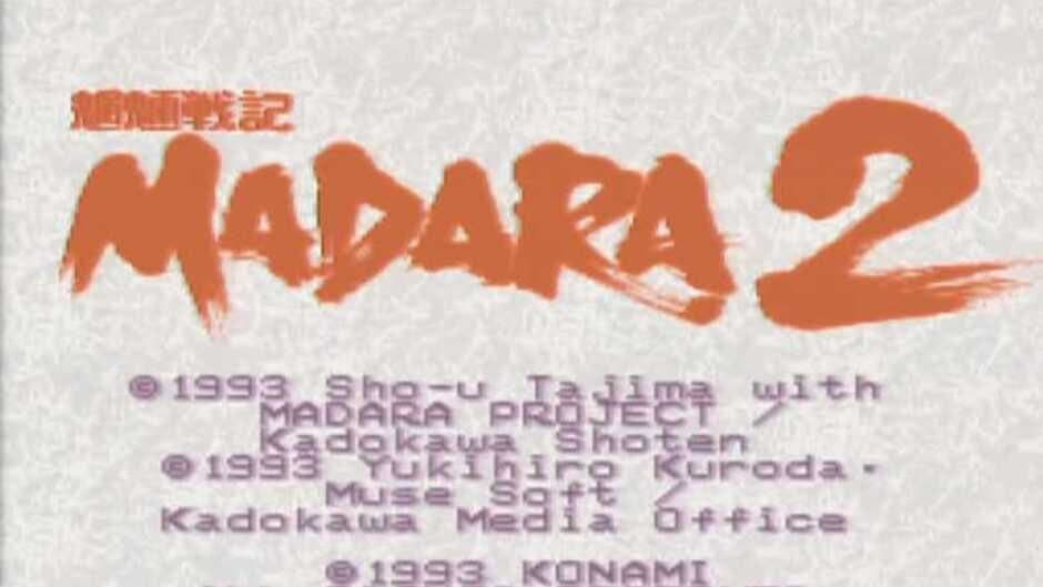 Mouryou Senki Madara 2 screenshot 2