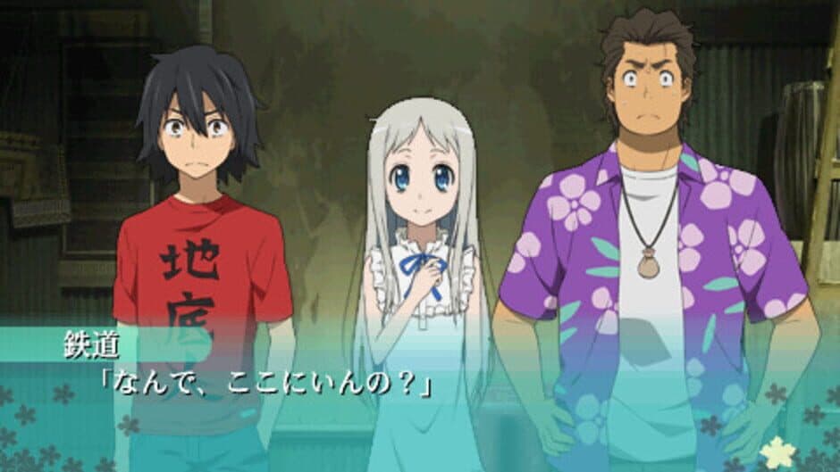 Ano Hi Mita Hana no Namae wo Boku-tachi ha Mada Shiranai screenshot 2