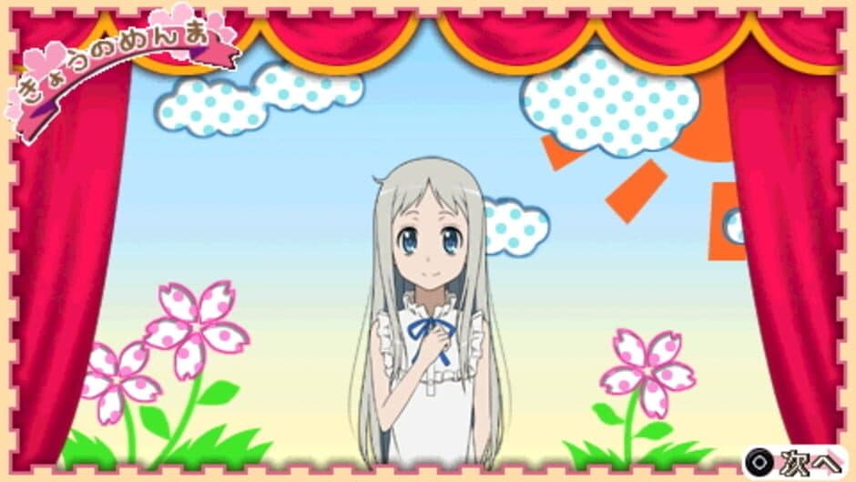 Ano Hi Mita Hana no Namae wo Boku-tachi ha Mada Shiranai screenshot 4