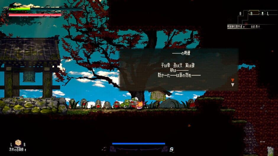 Gensokyo Night Festival screenshot 3