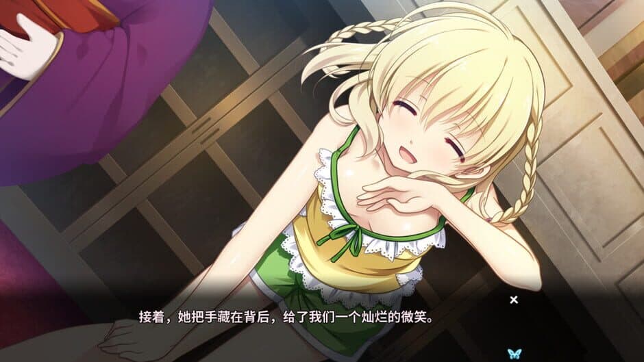 月影魅像-解放之羽- screenshot 1