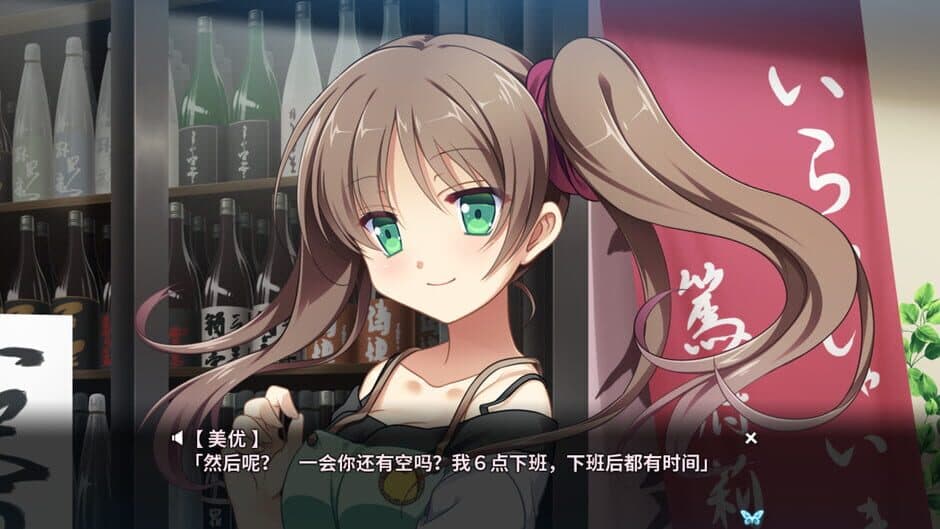 月影魅像-解放之羽- screenshot 3