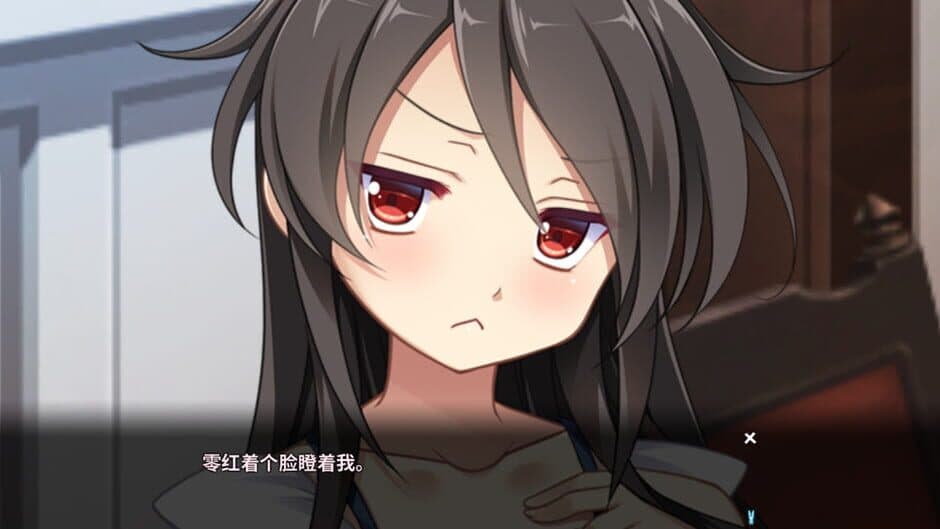 月影魅像-解放之羽- screenshot 4