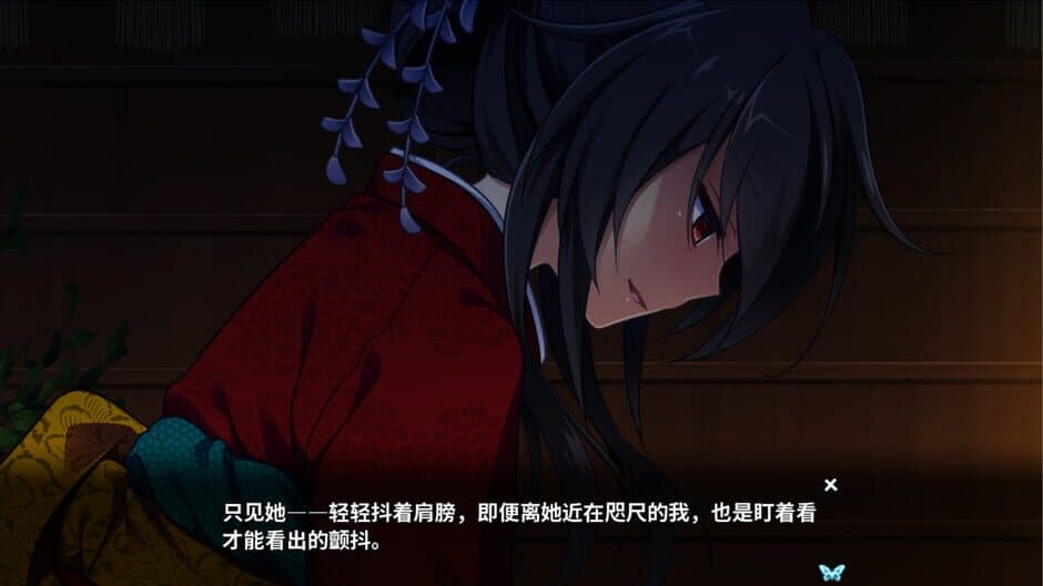 月影魅像-解放之羽- screenshot 2