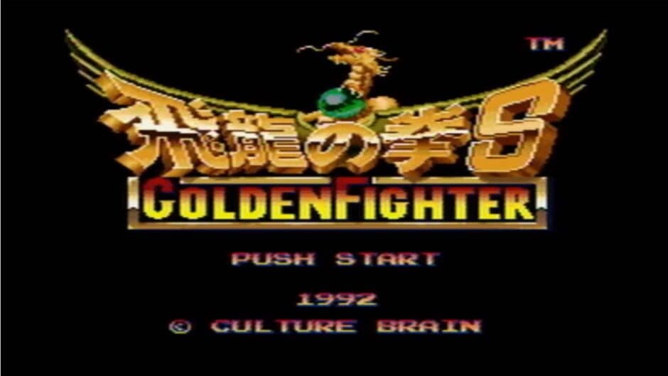 Hiryuu no Ken S: Golden Fighter screenshot 3