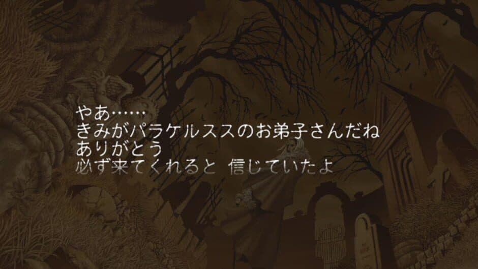 Mercurius Pretty: End of the Century screenshot 3