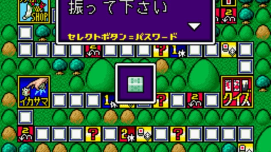 Gionbana screenshot 3