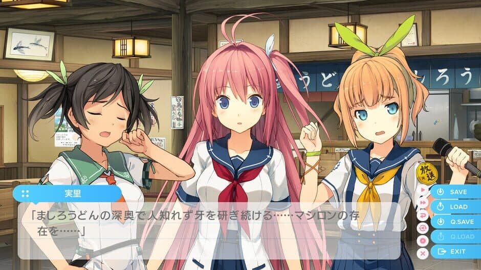 Aokana: Four Rhythms Across the Blue Extra1 screenshot 2