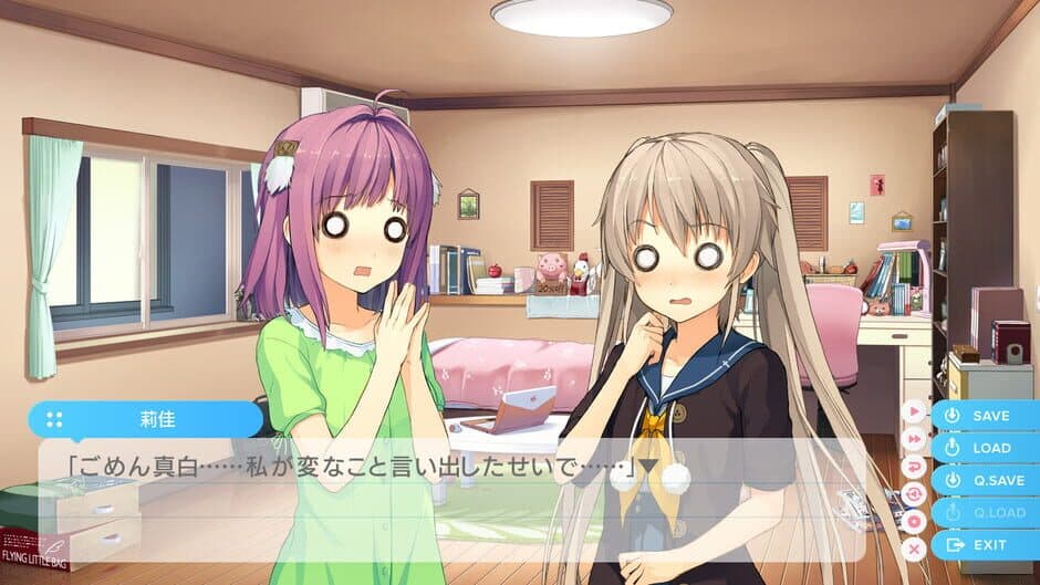 Aokana: Four Rhythms Across the Blue Extra1 screenshot 1
