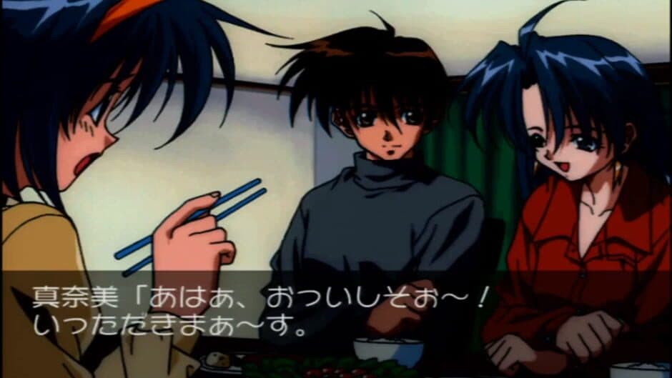 First Kiss Story II screenshot 3