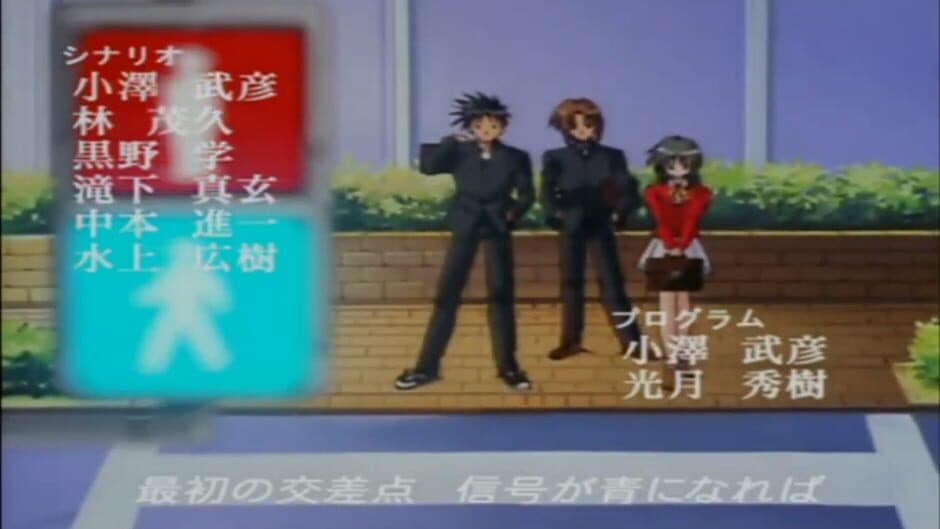 First Kiss Story II screenshot 2