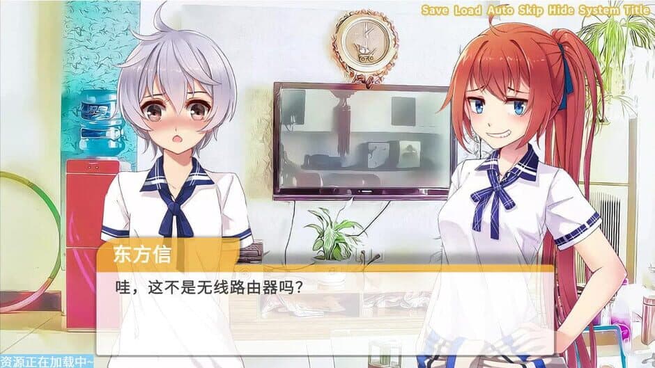 Cicadas: The IQA Edition screenshot 2