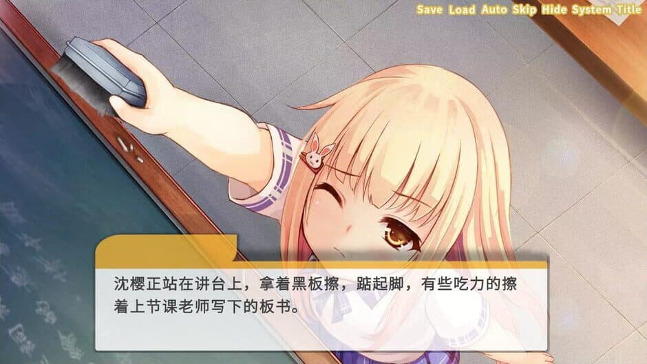 Cicadas: The IQA Edition screenshot 4
