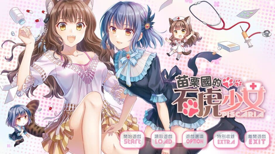 The Leopard Catgirl in Miaoli screenshot 1
