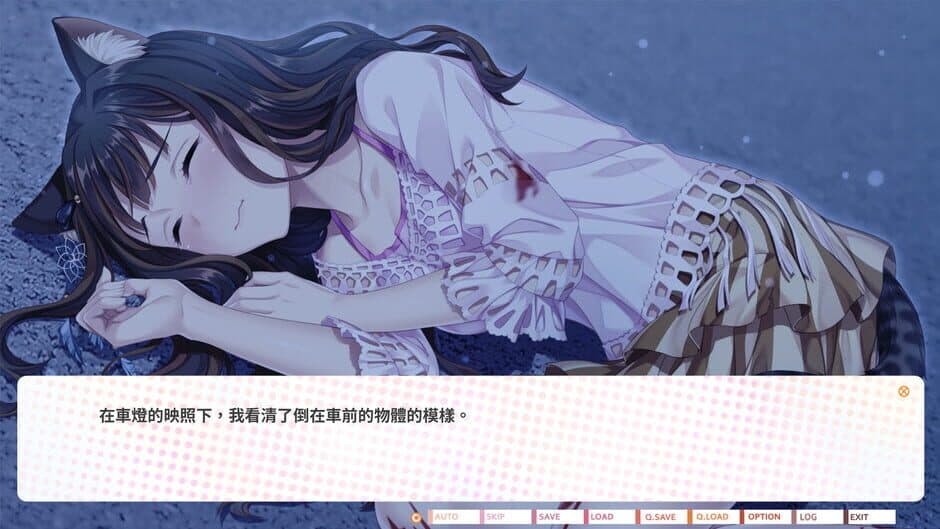 The Leopard Catgirl in Miaoli screenshot 2