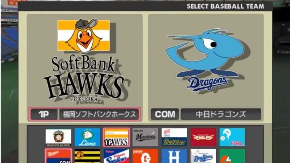 Pro Yakyuu Spirits 4 screenshot 2