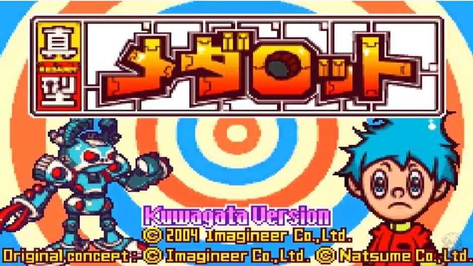 Shingata Medarot Kabuto/Kuwagata screenshot 1