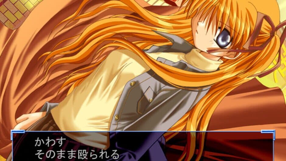 Kanon screenshot 3