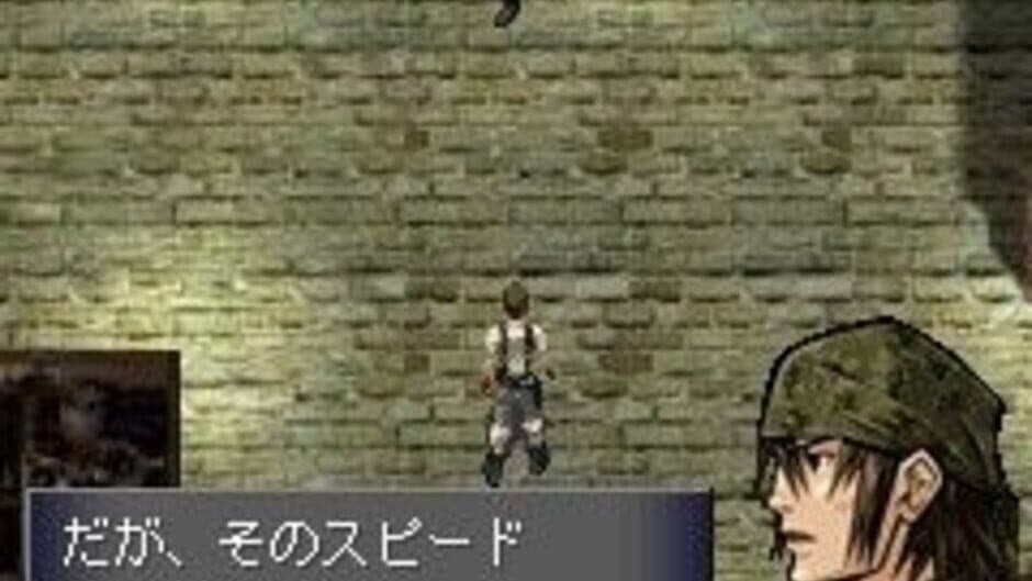 Before Crisis: Final Fantasy VII screenshot 4