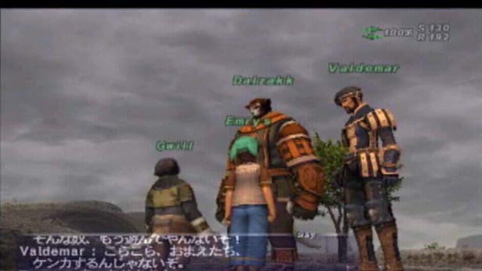 Final Fantasy XI: Rise of the Zilart screenshot 3