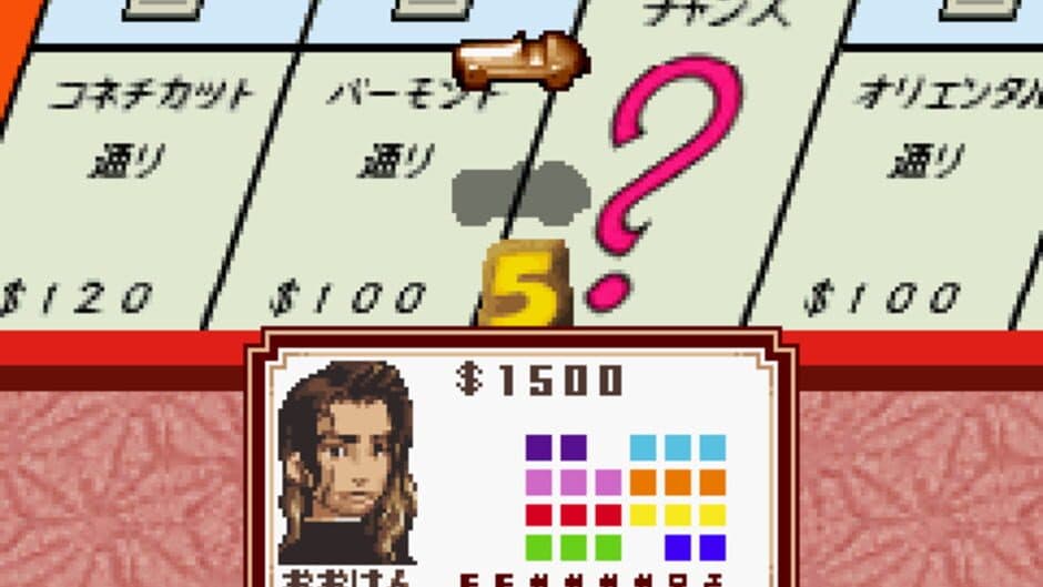 EX Monopoly screenshot 2