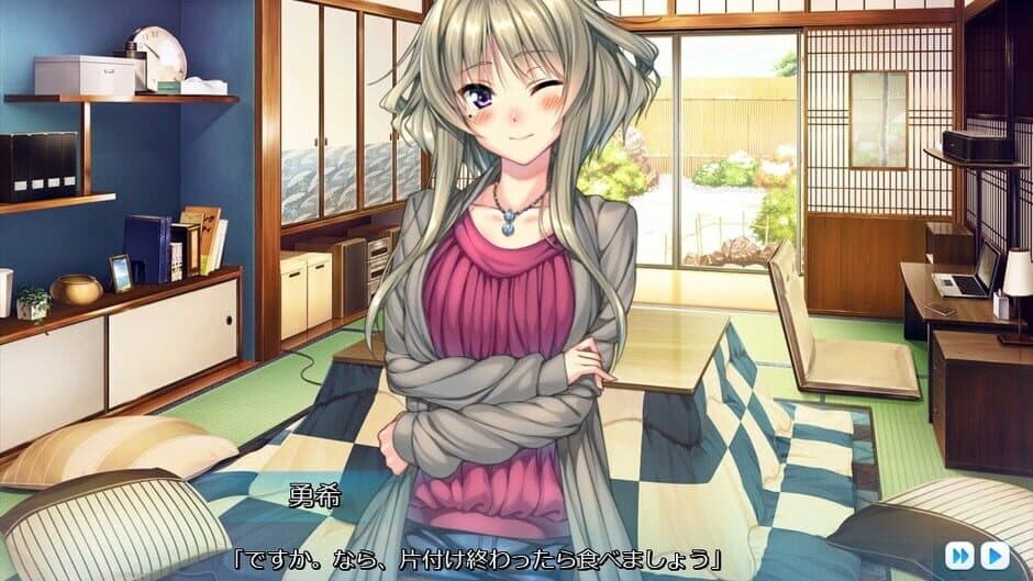 Amakano screenshot 4