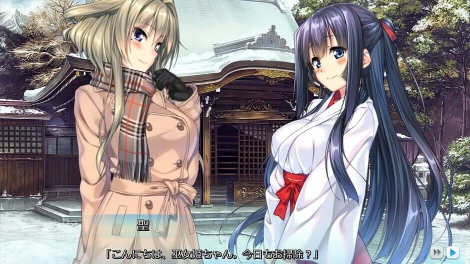 Amakano screenshot 3